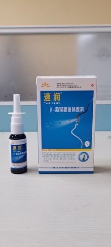 葡聚糖鼻炎喷剂